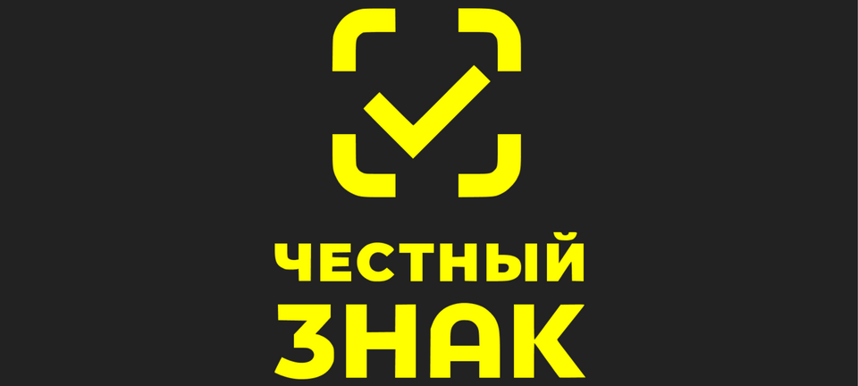 Ужесточение контроля с 1 марта 2026