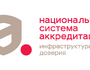 Росаккредитация отключила старый интерфейс ФГИС